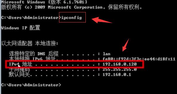 ����ip��ַ��ô��ѯ_����ip��ַ��ѯ����