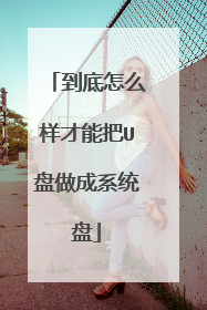 ������ô�����ܰ�U������ϵͳ��