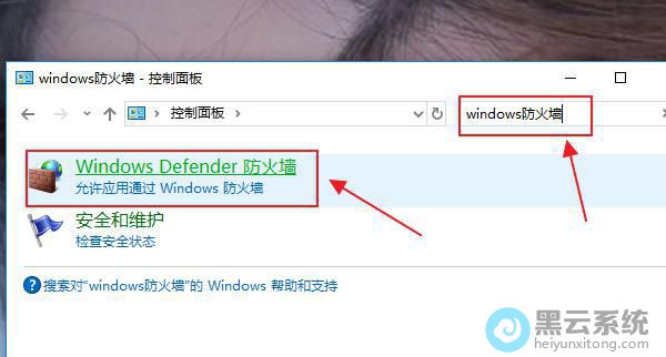 ���Windows defender����ǽ