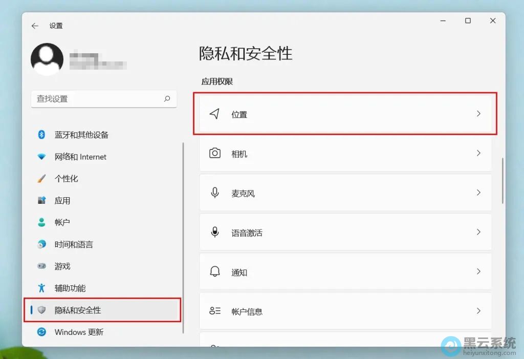 ѡ����˽�Ͱ�ȫ��