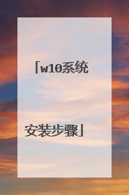 w10ϵͳ��װ����