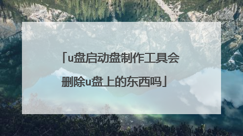 u���������������߻�ɾ��u���ϵĶ�����