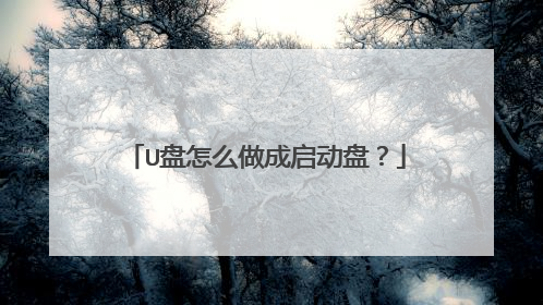 U����ô���������̣�