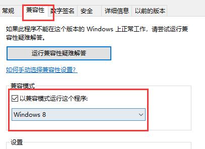 win10�治������2��ô��_win10������2������Ϸû��Ӧ�Ľ���̳�