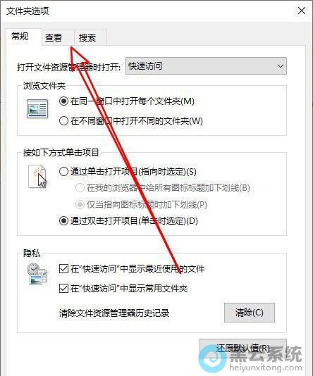 ����л����鿴ѡ�
