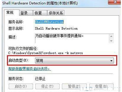 Win7ϵͳ�����Զ�������ô������