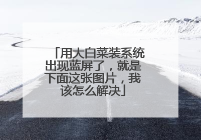 �ô�ײ�װϵͳ���������ˣ�������������ͼƬ���Ҹ���ô���