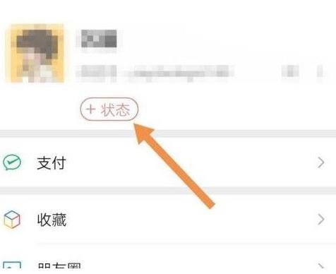 ΢��״̬��Ƶ��ô����-΢��״̬��Ƶ���ý̳�