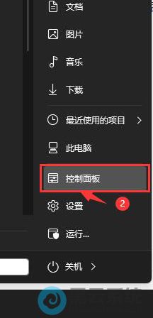 �򿪿������