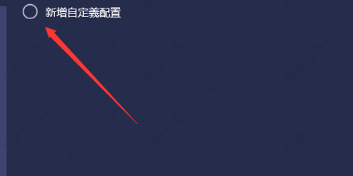 BlueStacks�޸��ֻ��ͺŵķ����̳�