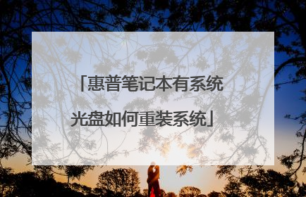 ���ձʼǱ���ϵͳ���������װϵͳ