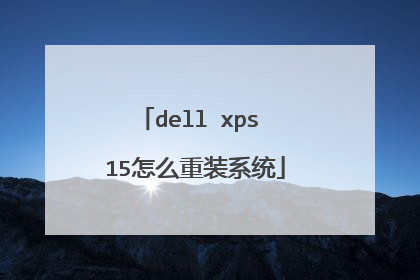 dell xps 15��ô��װϵͳ