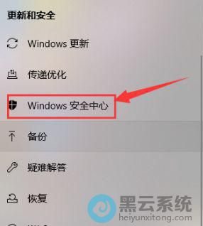 ���Windows��ȫ����
