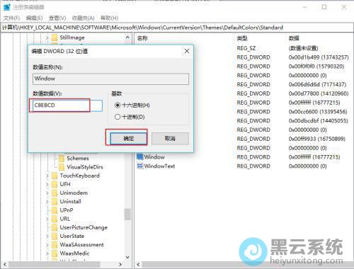 �޸���ֵ����