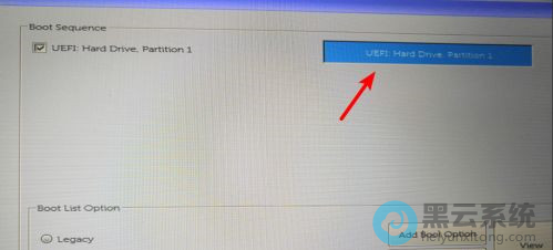 插入U盘,通过U盘启动