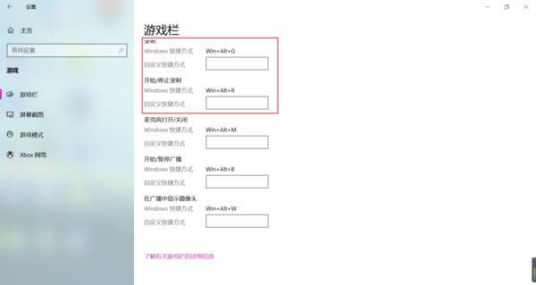 Win10ϵͳ��ν���¼����Win10ϵͳ¼����������