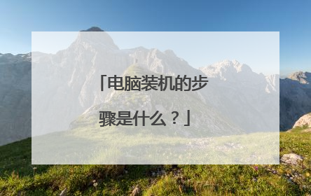 ����װ���Ĳ�����ʲô��