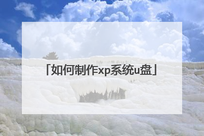 �������xpϵͳu��