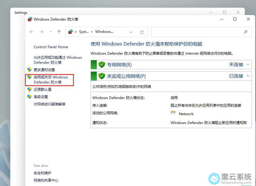 ������û�ر�Windows defender����ǽ
