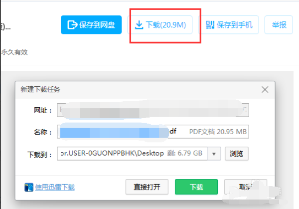 �ٶ�������������ô���