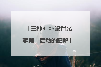 ����BIOS���ù�����һ������ͼ��