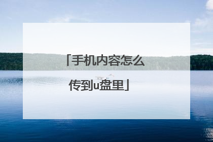 �ֻ�������ô����u����