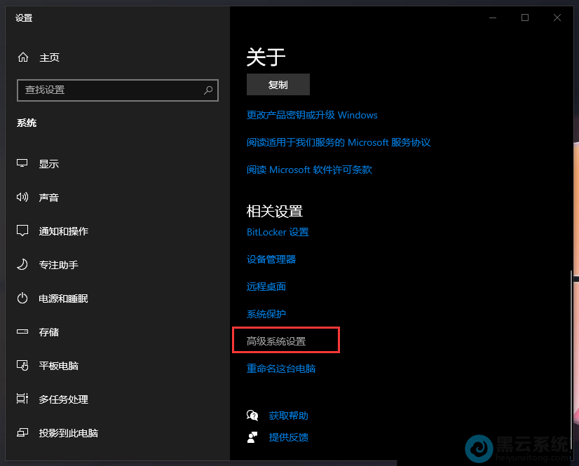 ����߼�ϵͳ����