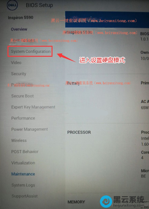 �л���system configuration