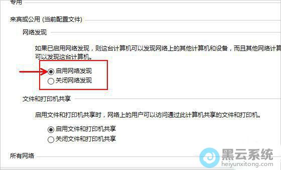 ���ѡ���������緢��