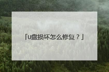 U������ô�޸���