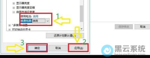 ���õ�ص�ԴΪ����