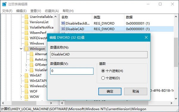 Win10ϵͳ��ο�����ϼ�������Ļ