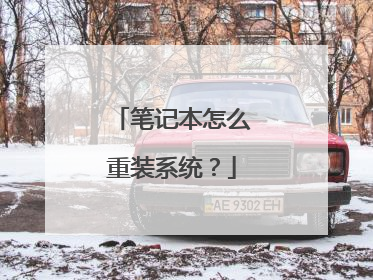 �ʼǱ���ô��װϵͳ��