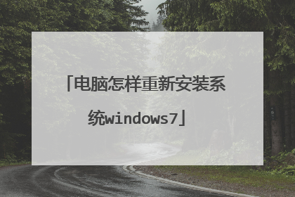 �����������°�װϵͳwindows7