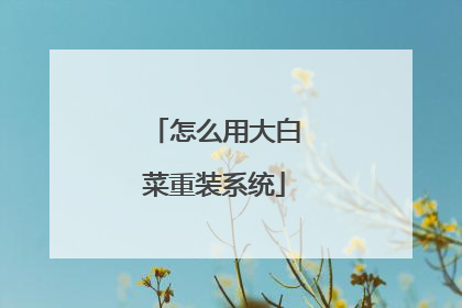 ��ô�ô�ײ���װϵͳ