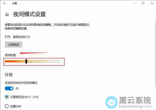 ����ҹ��ɫ��