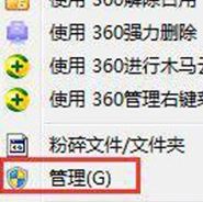 Win7ϵͳ�����Զ�������ô������