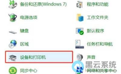 ����豸�ʹ�ӡ��