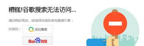 Win10系统下谷歌浏览器打不开怎么办?