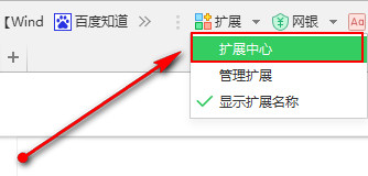 Win10系统下谷歌浏览器打不开怎么办?