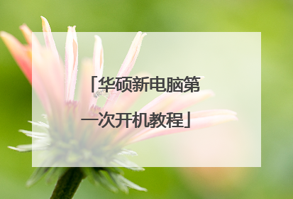 ��˶�µ��Ե�һ�ο����̳�