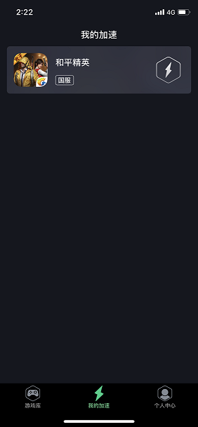 ��Ѷ���μ�������ô��_��Ѷ���μ������رռ��ٵķ���