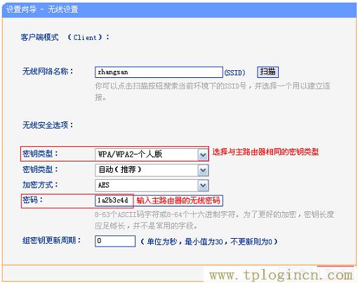 ,tplogin.cn.,192.168.1.1��½��,tplogin.cn1,tplogin.com,���ֻ���¼tplogin.cn