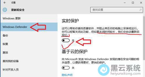 ���Windows defender