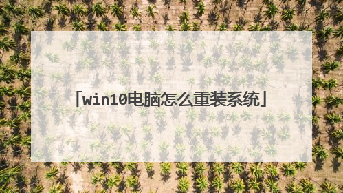 win10������ô��װϵͳ