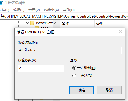win10��̬�����������