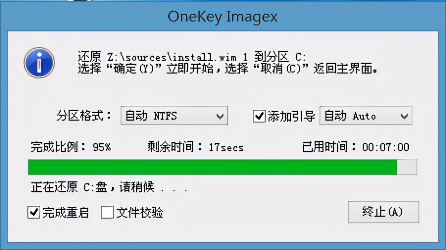 ���ʹ�� U- ����������� Window 10