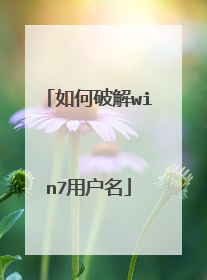 ����ƽ�win7�û���