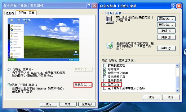 XPϵͳ���п�򲻿���ô�죿
