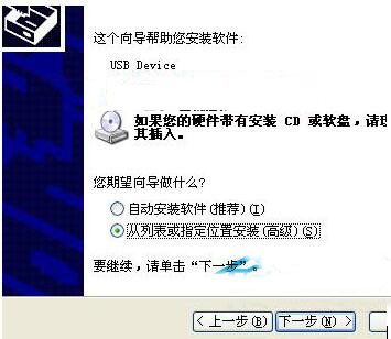 XP��������ֶ���װ����ͷ